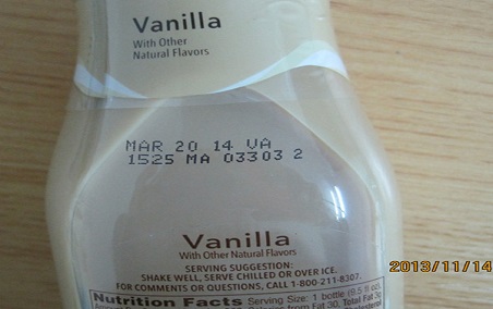 玻璃瓶裝噴碼標(biāo)識